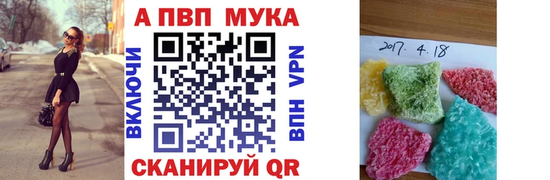 Купить закладки  Тольятти  Alpha PVP Соль 