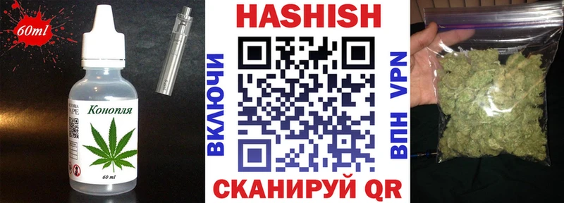 Купить  Тольятти  Еда ТГК марихуана 