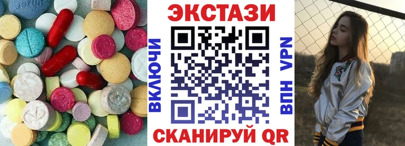 Купить  Тольятти  Экстази диски 