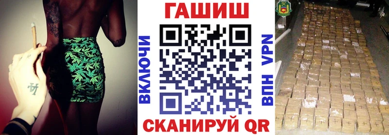 Купить  Тольятти  ГАШИШ Cannabis 