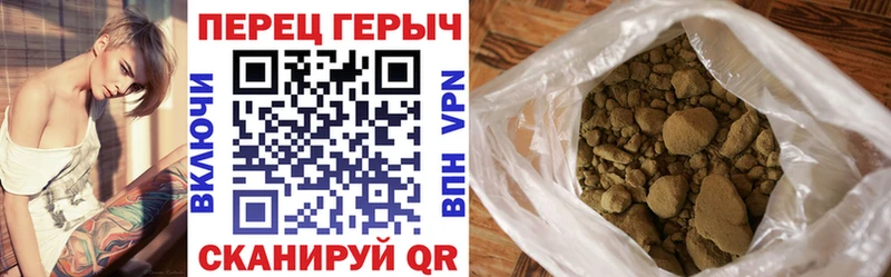 Купить закладки  Тольятти  Героин гречка 