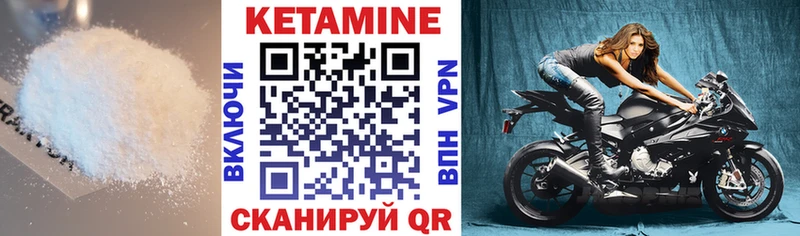 Купить  Тольятти  Кетамин ketamine 
