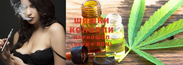 гашишное масло Пересвет