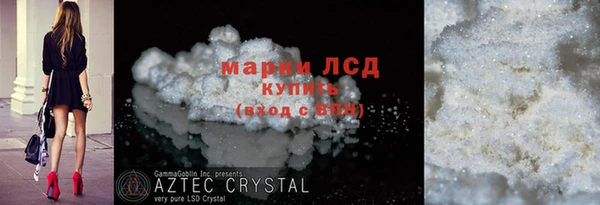 гашишное масло Пересвет