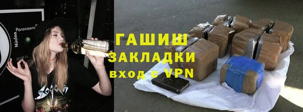 гашишное масло Пересвет