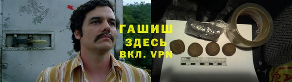 альфа пвп Покровск