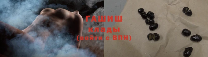 гашиш Переславль-Залесский