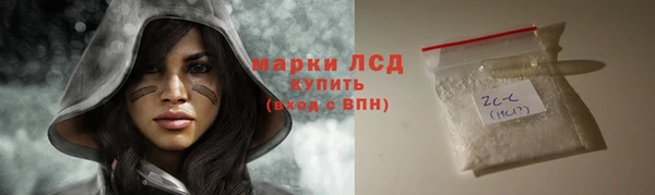 гашишное масло Пересвет