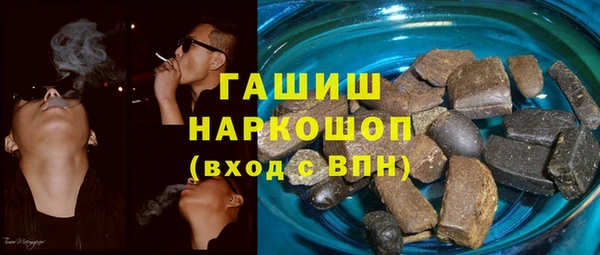 гашиш Переславль-Залесский