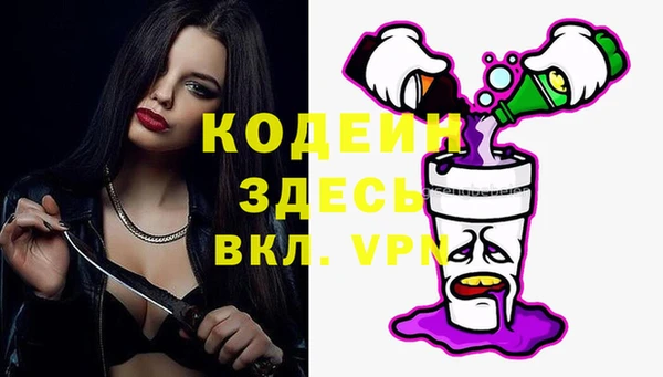 наркотики Пестово