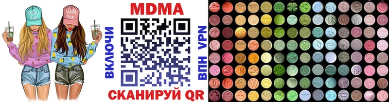 Купить  Тольятти  MDMA VHQ 