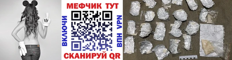 Купить закладки  Тольятти  Меф кристаллы 