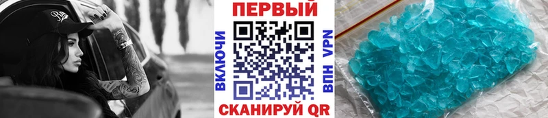 Первитин витя  Купить закладки  Тольятти 