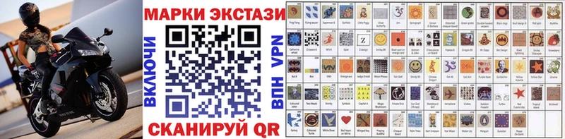 Купить закладки  Тольятти  Марки 25I-NBOMe 1,5мг